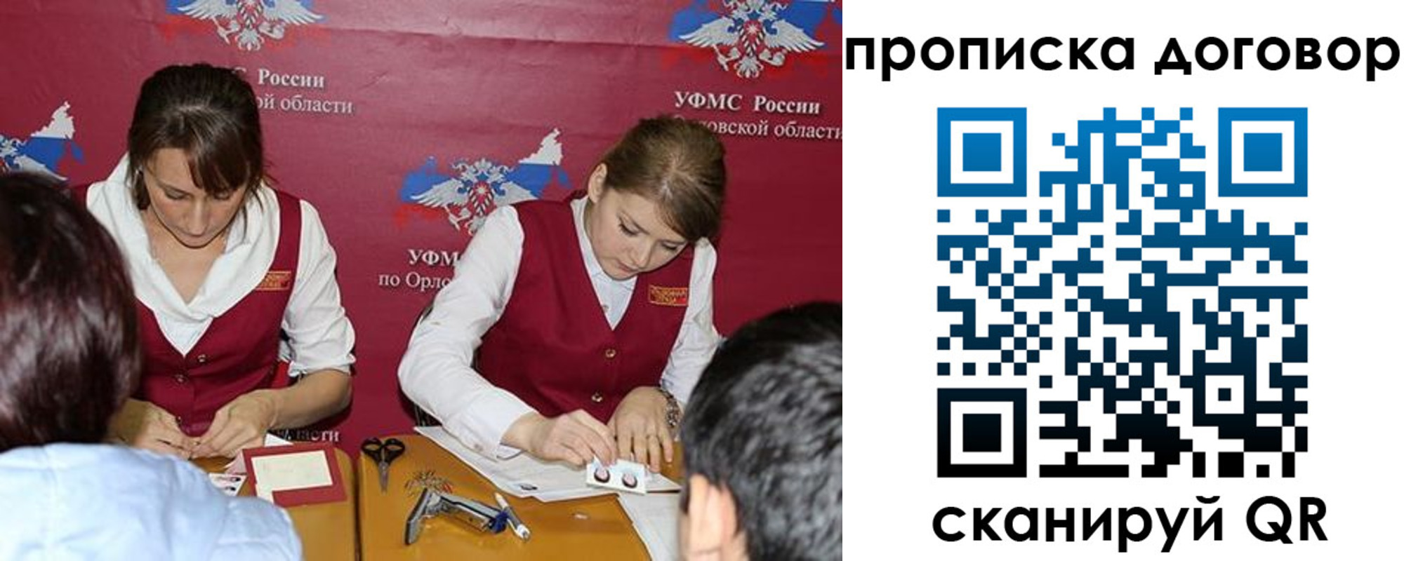 прописка от собственника в Карпинске
