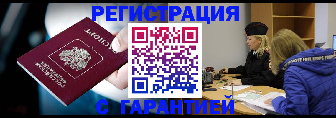 регистрация для школы в Карпинске