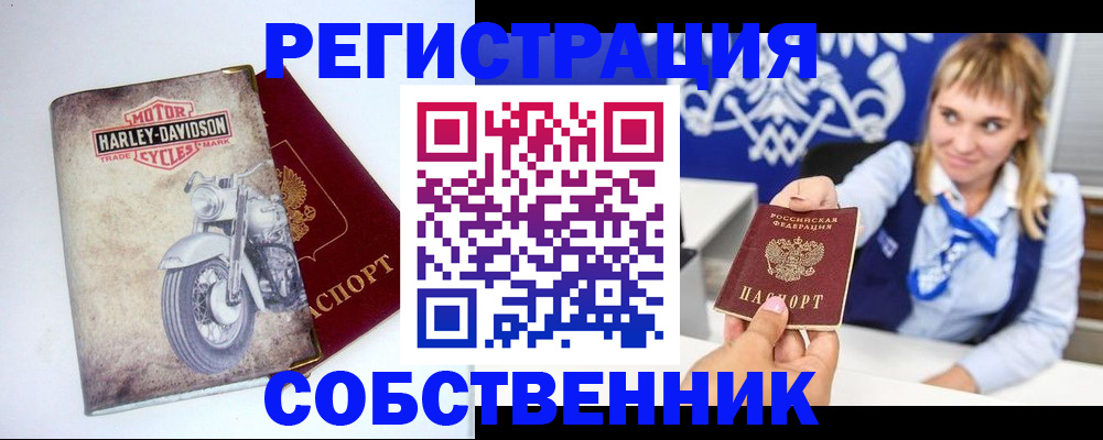 прописка в квартире в Карпинске