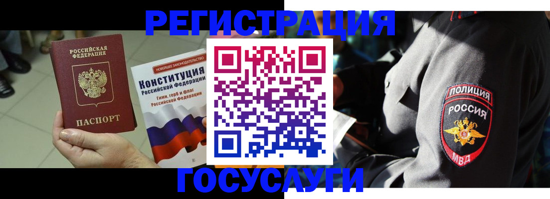 временная регистрация собственник в Карпинске
